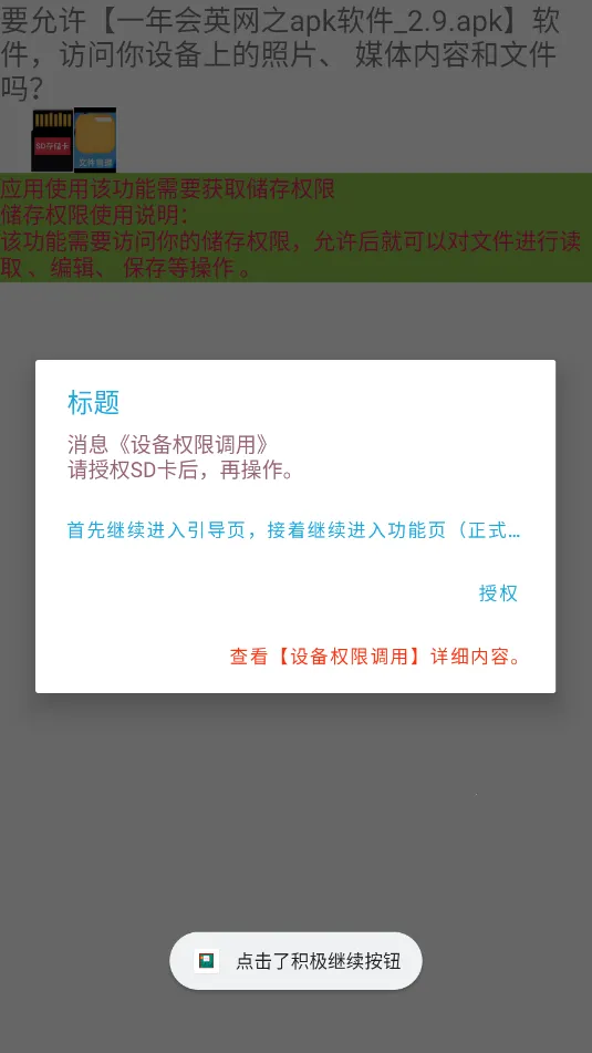 һӢ-һѧӢ(Ӣѧϰ)v2.9 ٷͼ