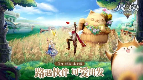 GRID����������2025�ٷ�����v1.9.4RC1 �ֻ����ͼ