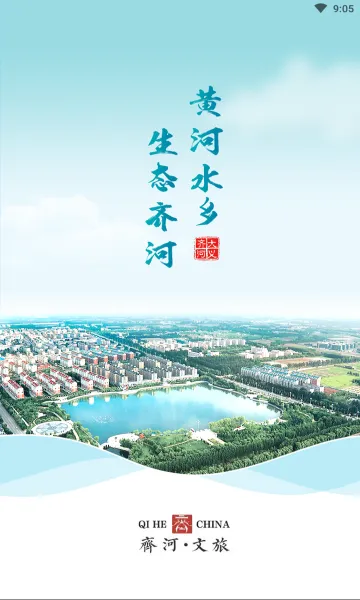 ���������(���÷���ƽ̨)v1.2 �ֻ����ͼ