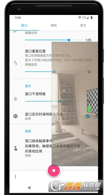 �������2025���°汾v0.5.2 �ٷ������ͼ