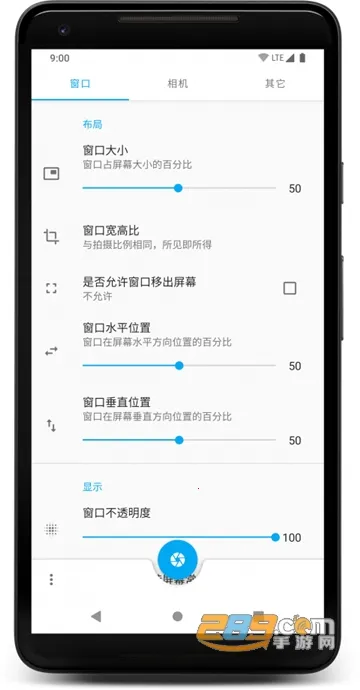 �������2025���°汾v0.5.2 �ٷ������ͼ