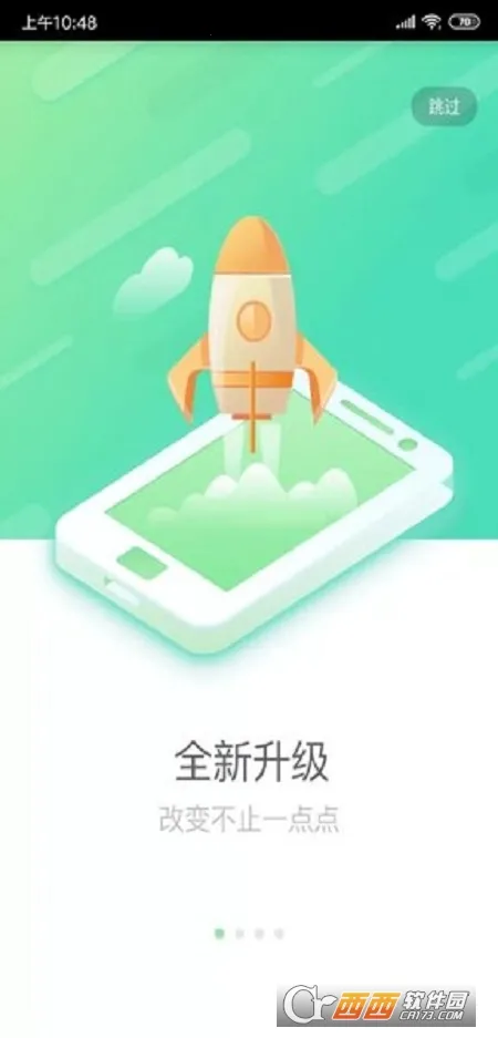 e2025ٷ°汾v5.1.44 ֻͼ