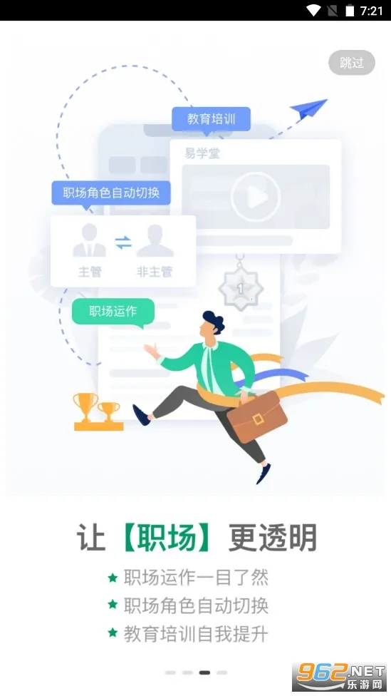 e2025ٷ°汾v5.1.44 ֻͼ