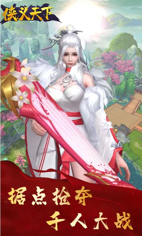 ��������(������ɫ������Ϸ)v1.0.6 �ֻ����ͼ