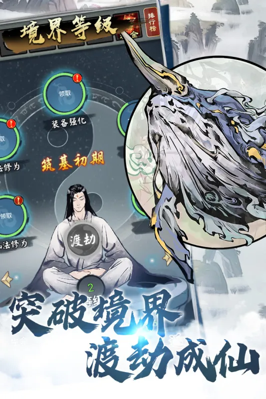 ��������(������ɫ������Ϸ)v1.0.6 �ֻ����ͼ