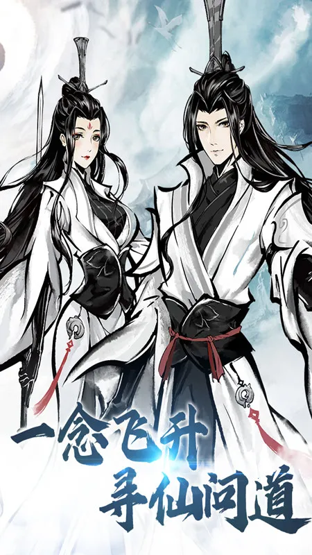 ��������(������ɫ������Ϸ)v1.0.6 �ֻ����ͼ