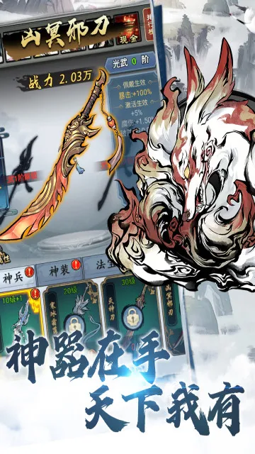 ��������(������ɫ������Ϸ)v1.0.6 �ֻ����ͼ