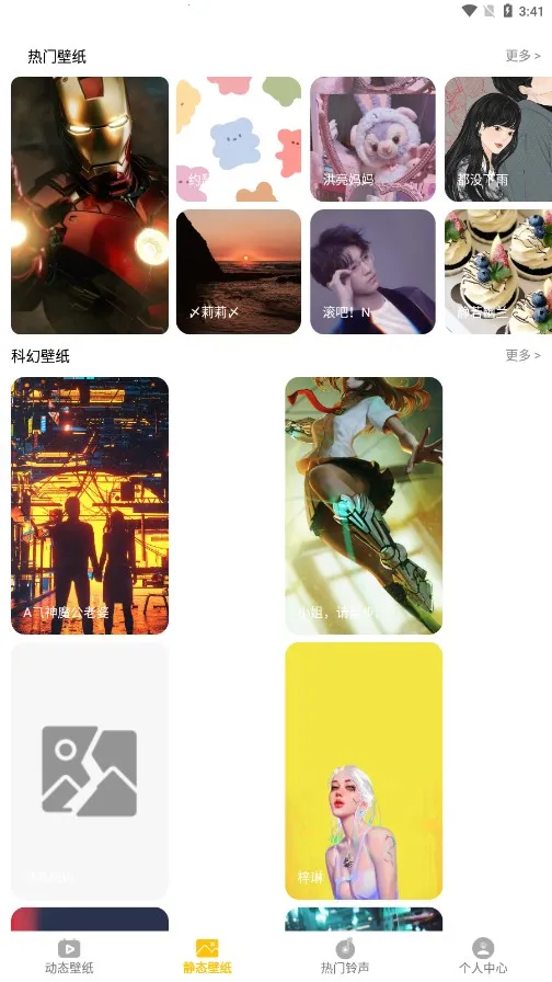 ������԰(��Ϸ����ƽ̨)v9.0.8 �ٷ������ͼ