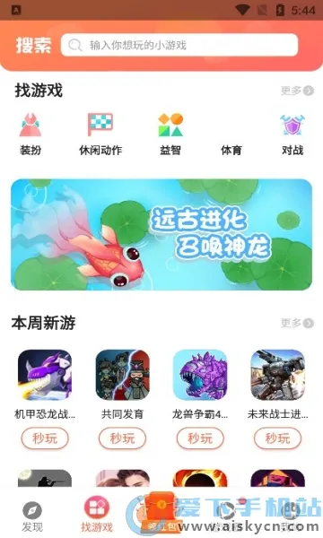 ������԰(��Ϸ����ƽ̨)