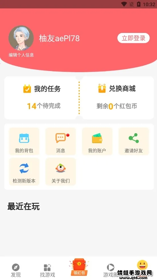 ������԰(��Ϸ����ƽ̨)