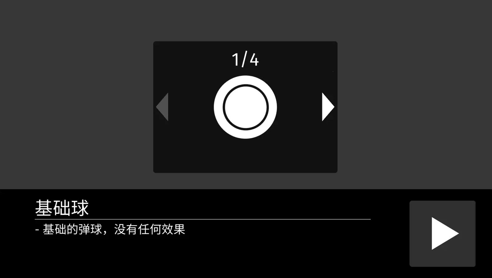 ש��ս��(ש���ש����Ϸ)v0.0.9 �ٷ������ͼ