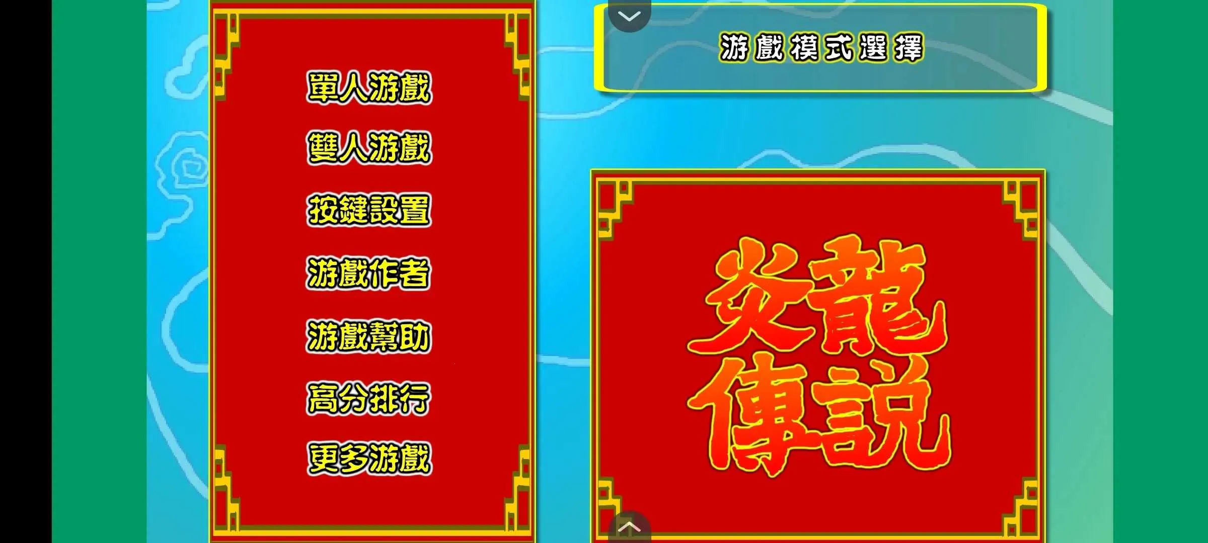 ������˵3˫���޵�2025�ٷ�����v1.0 �ٷ������ͼ