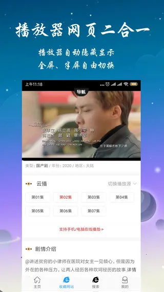 Ӱ(߹Ӱ)v1.3.9.08011 Ѱͼ