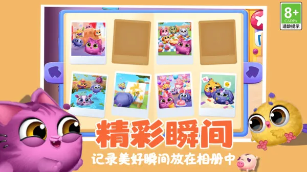 �������ȳ�����(������Ϸ)v1.0.0 ��׿���ͼ