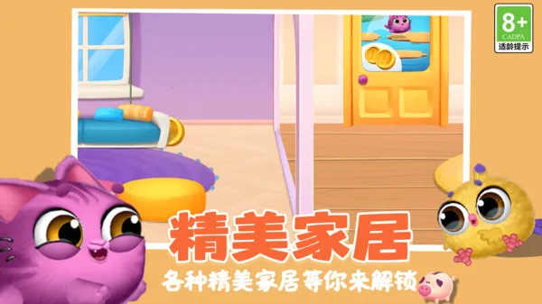 �������ȳ�����(������Ϸ)v1.0.0 ��׿���ͼ