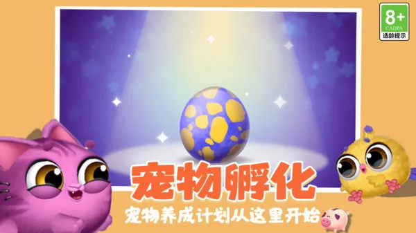 �������ȳ�����(������Ϸ)