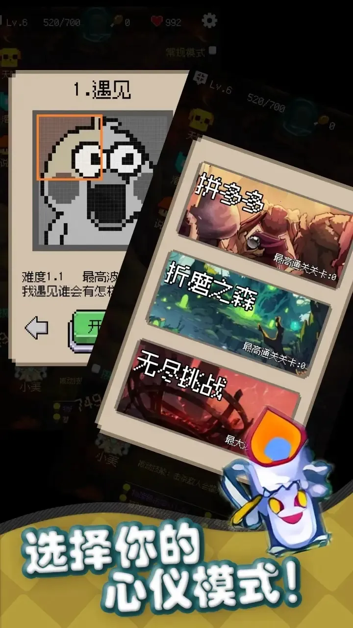 �ظ��������ֻ���v1.0.0 ��Ѱ��ͼ