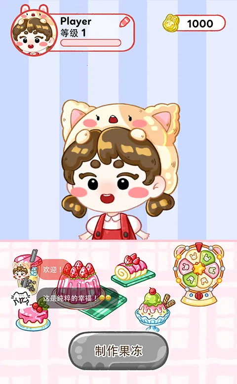 ������ʦ(�Բ�ģ����Ϸ)