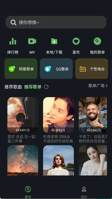 ���ø���2025���°汾v2.4.1 �ֻ����ͼ