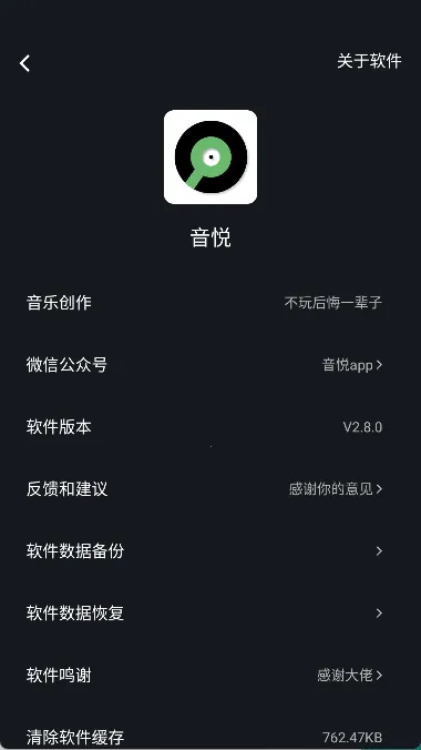 ���ø���2025���°汾v2.4.1 �ֻ����ͼ