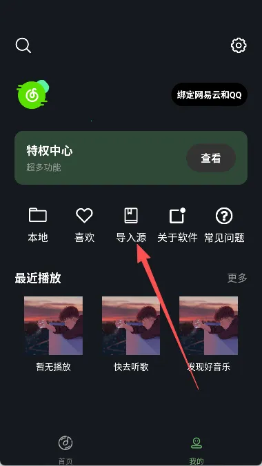 ���ø����