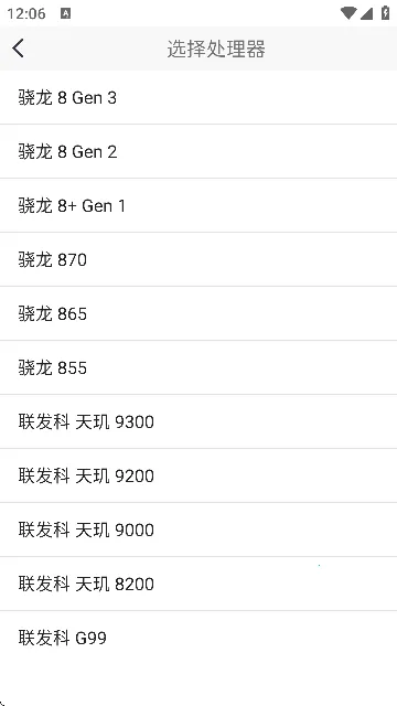 ֡�续�ʹ���2025�ٷ�����v2.5.2 ��׿���ͼ