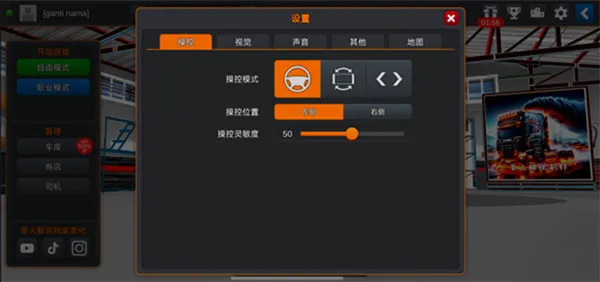 ӡ�Ῠ��2025�ٷ����°汾v1.0 ��׿���ͼ