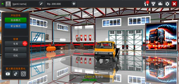 ӡ�Ῠ��2025�ٷ����°汾v1.0 ��׿���ͼ