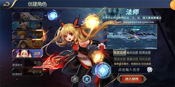 ������֮ŭ100��2025���ذ�װv1.3.1.50376 ��Ѱ��ͼ