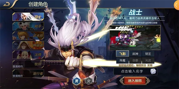 ������֮ŭ100��2025���ذ�װv1.3.1.50376 ��Ѱ��ͼ