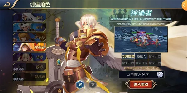 ������֮ŭ100��2025���ذ�װv1.3.1.50376 ��Ѱ��ͼ