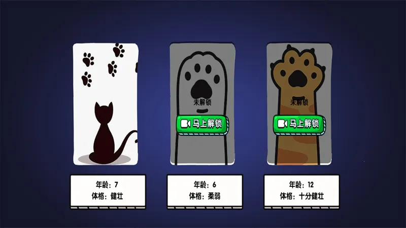 �澳�ȳ��ð��(è��ð��С��Ϸ)v4.7.15 ��׿���ͼ