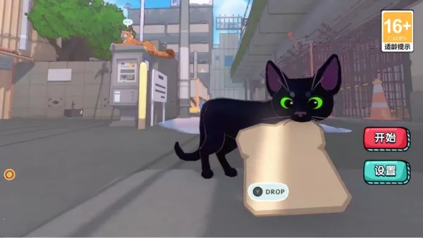 �澳�ȳ��ð��(è��ð��С��Ϸ)