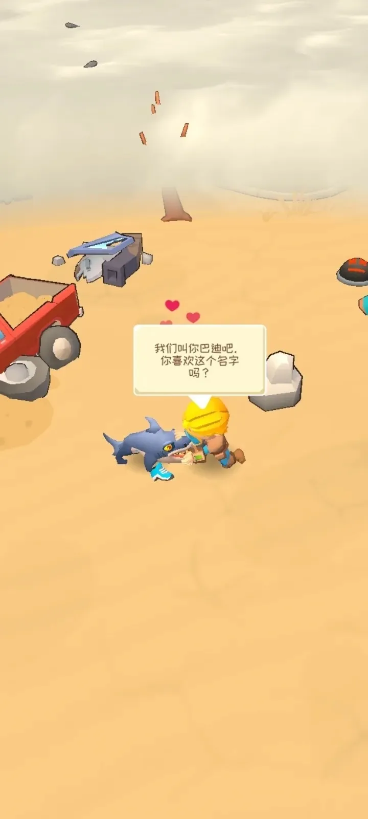 �ӻ���Ӣ��(ɥʬĩ��������)v0.5.4 �ֻ����ͼ