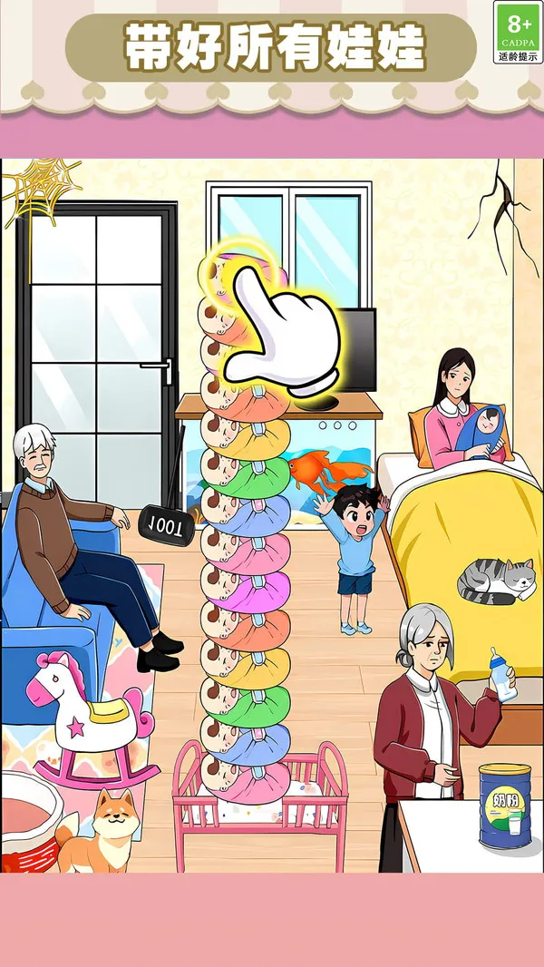 ��С������(Ȥζ������Ϸ)v1.0.8 �ٷ������ͼ