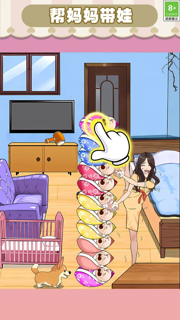 ��С������(Ȥζ������Ϸ)v1.0.8 �ٷ������ͼ