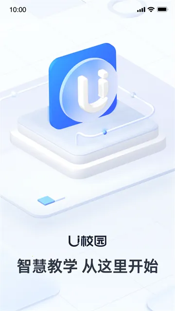 uУ԰ʦ(ѧ)v3.0.1.4 ֻͼ