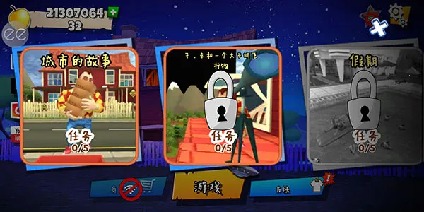 �ڰ�����2���ǰ�׿���ֻ���