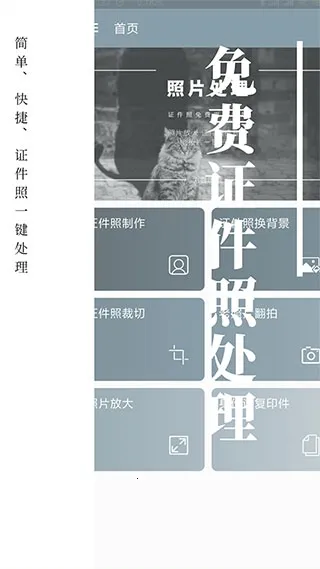 ֤յӰ2025ذװv2.1.1 Ѱͼ