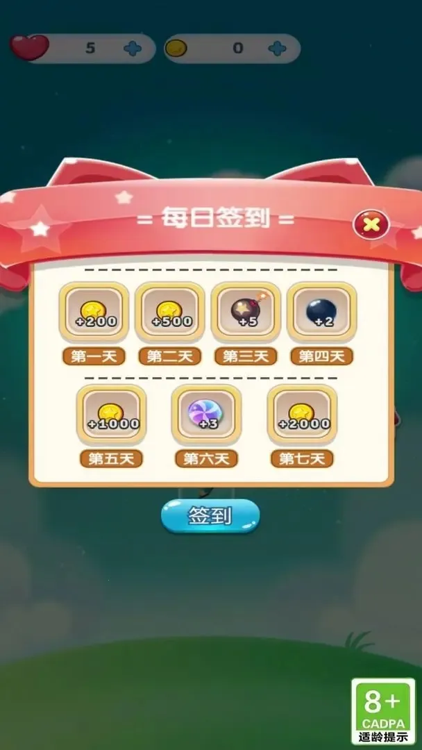 �ɶ�����(����������Ϸ)v1.0 ��Ѱ��ͼ