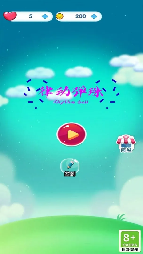 �ɶ�����(����������Ϸ)v1.0 ��Ѱ��ͼ