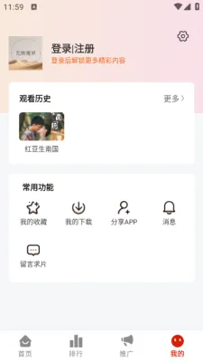 ��ӳ�ӽ�2025�ٷ����°汾v2.2.0 ��׿���ͼ