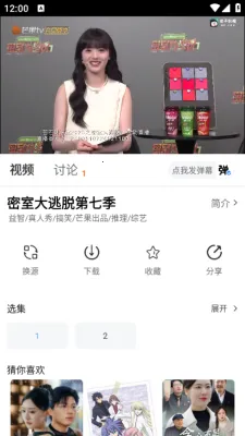 ��ӳ�ӽ�2025�ٷ����°汾v2.2.0 ��׿���ͼ