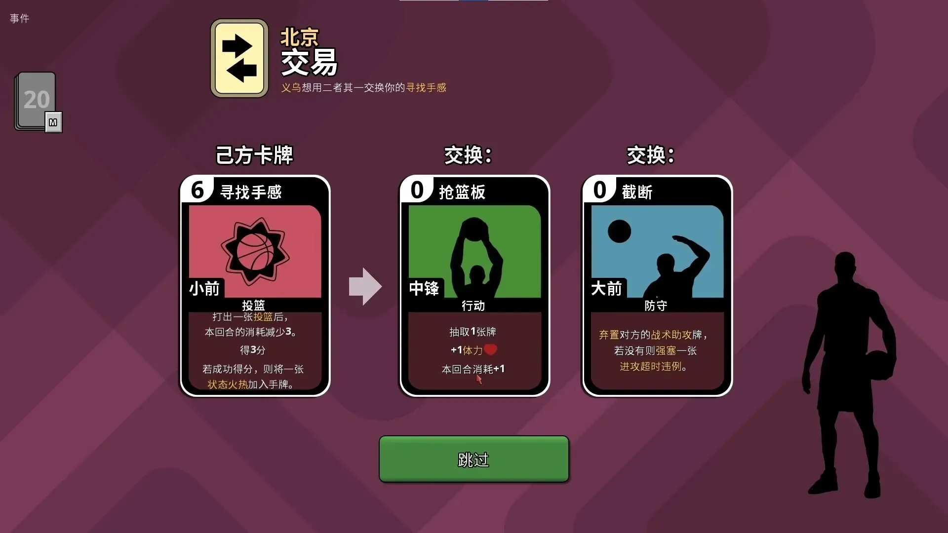 ��������ս����ʦ��׿���ֻ���v2.5.5 ��׿���ͼ