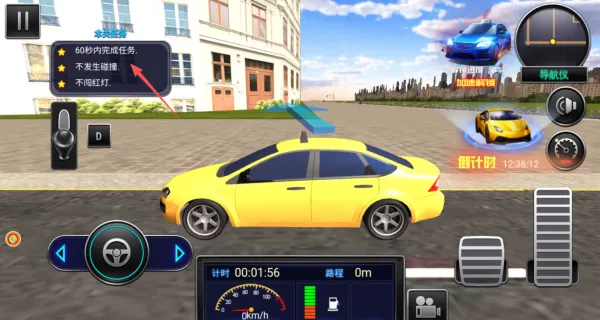 г⳵2025°汾v4.11.13 ٷͼ