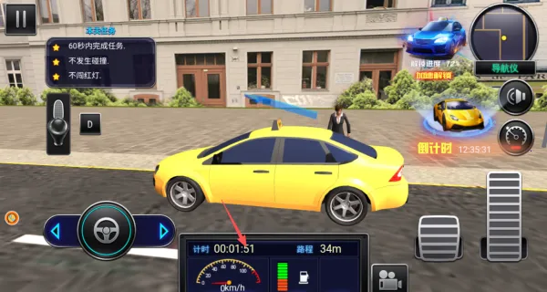 г⳵2025°汾v4.11.13 ٷͼ