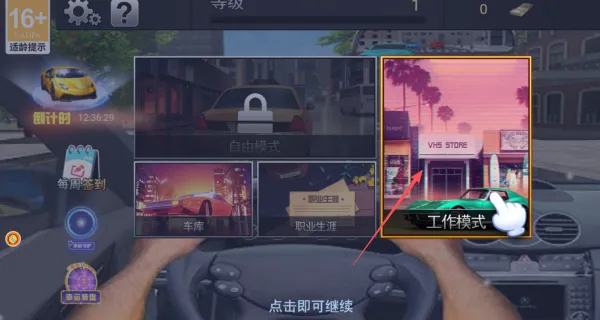 г⳵2025°汾v4.11.13 ٷͼ