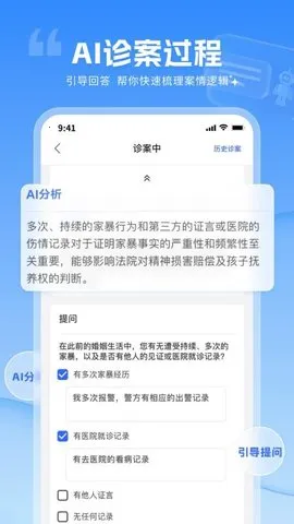 �ϰ��2025���°汾v1.0.4 ��Ѱ��ͼ