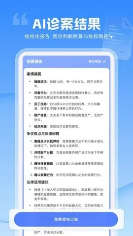 �ϰ��2025���°汾v1.0.4 ��Ѱ��ͼ