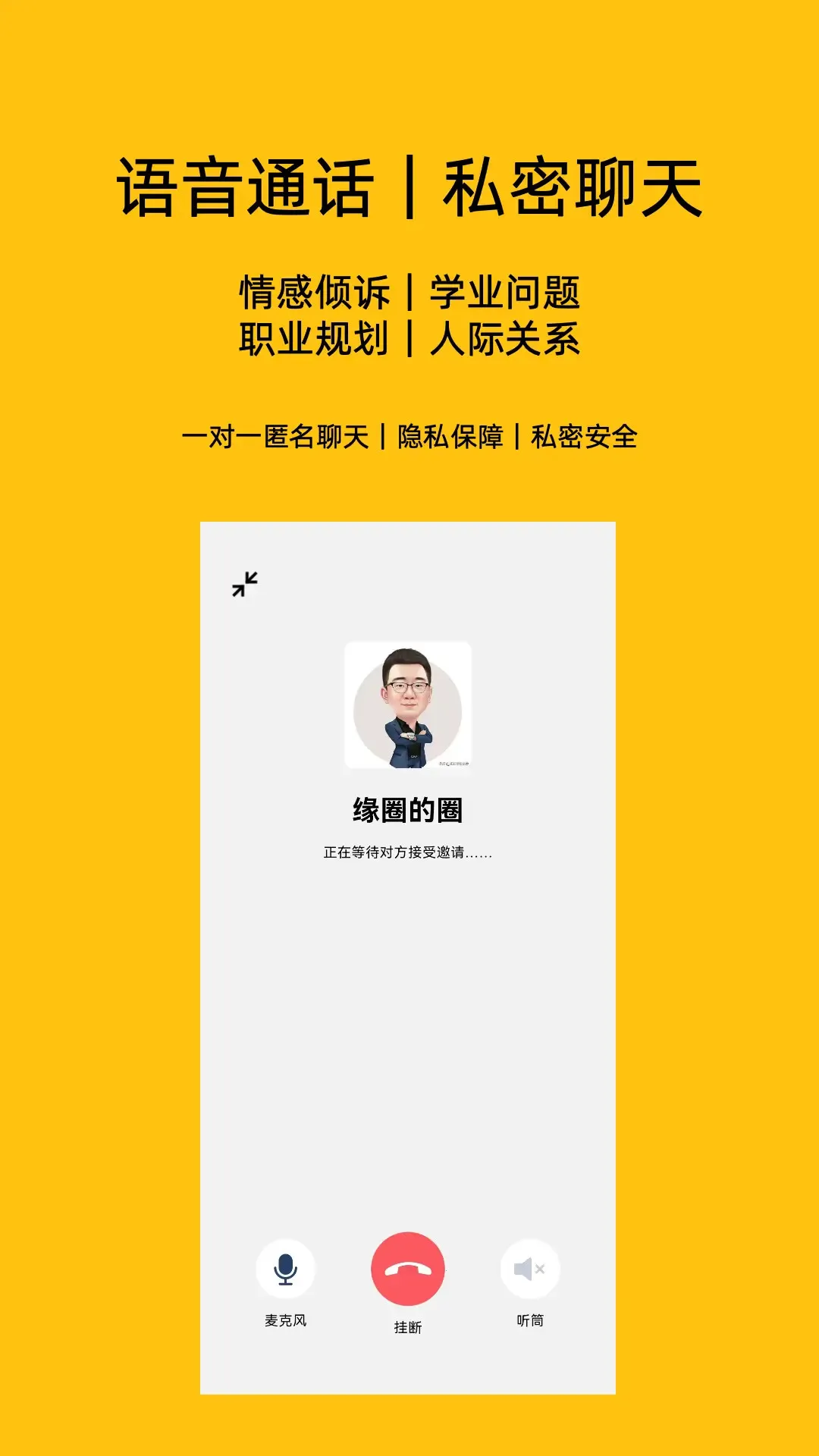 ����2025�ٷ����°汾v1.5.2 �ֻ����ͼ